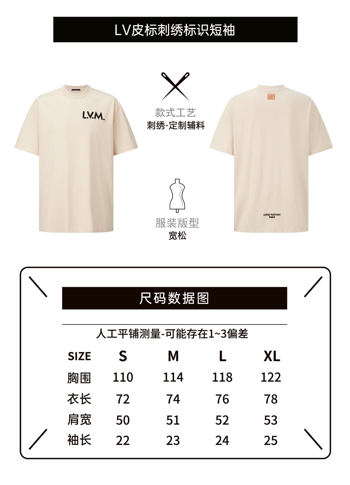 Women's Apparel