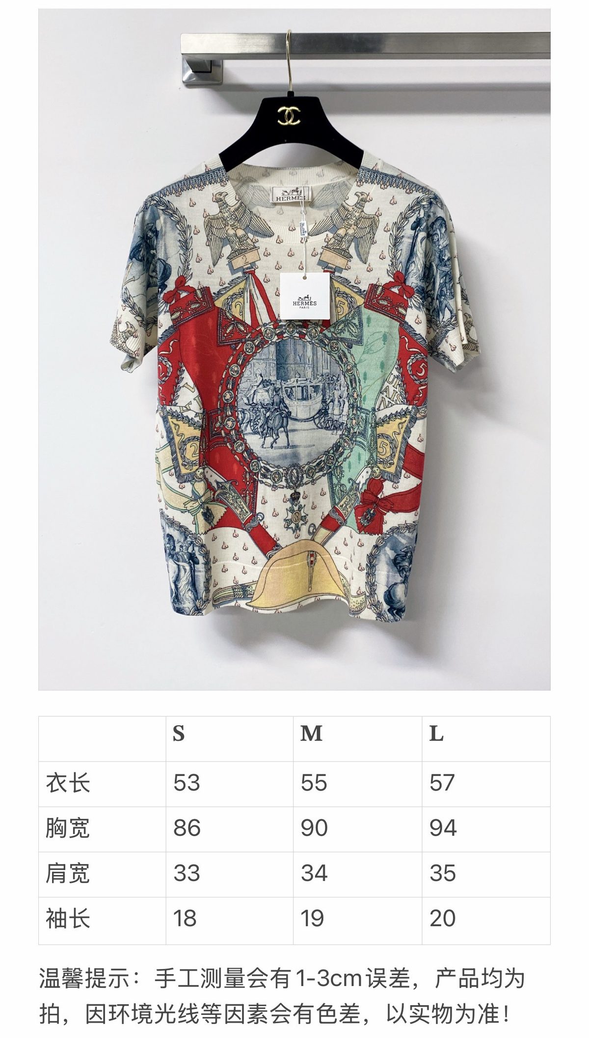Women's Apparel