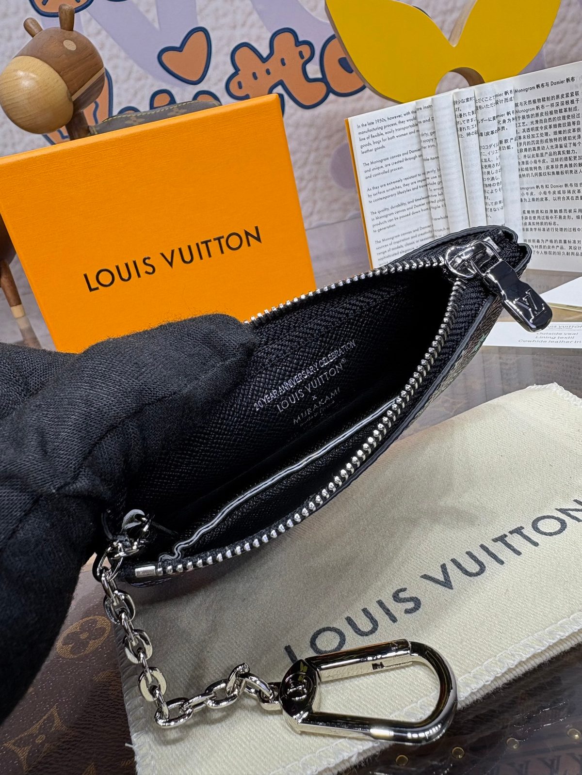 Louis Vuitton x Murakami 20 Year Anniversary Pouch
