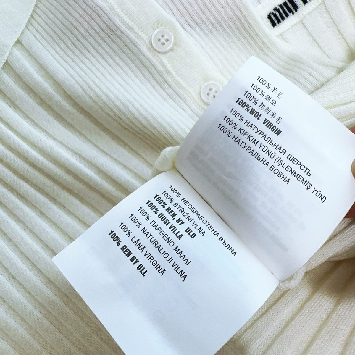 Miu Miu Ribbed Wool Virgin Polo Shirt