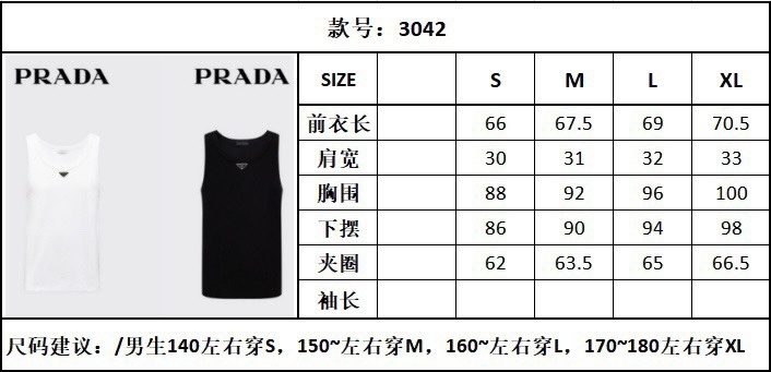 Men's Clothes TB