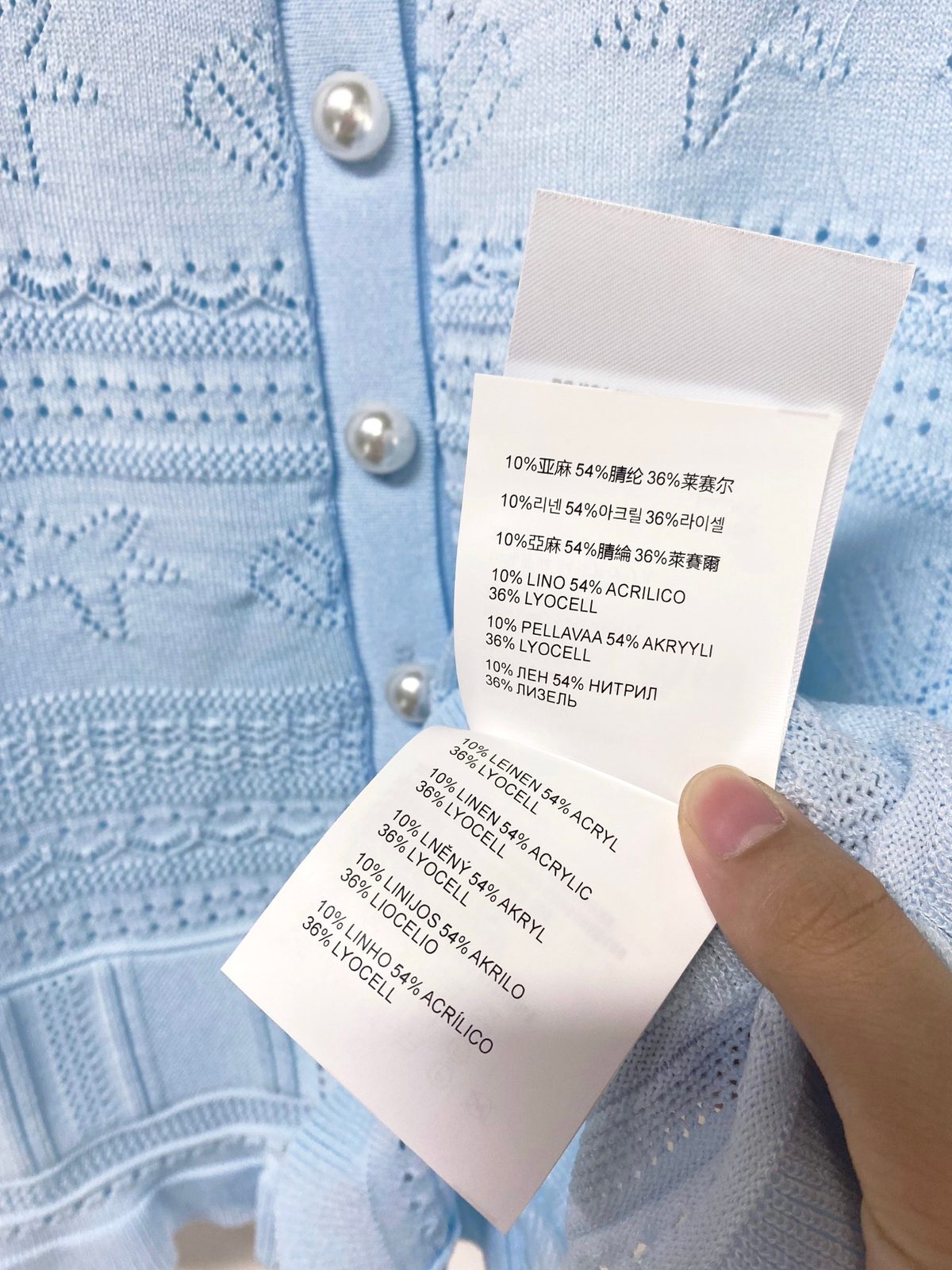 Miu Miu Short Sleeve Knit Cardigan Light Blue