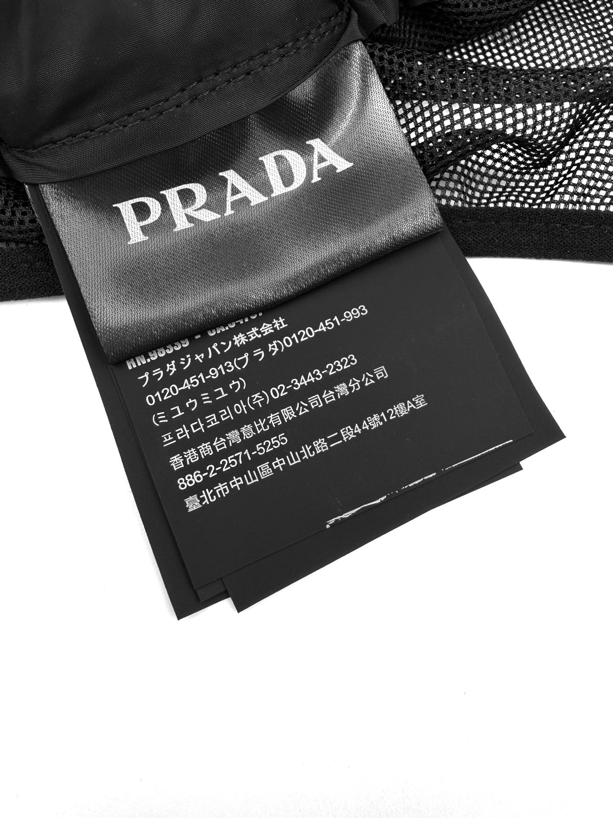 Prada Triangle Logo Nylon Cargo Shorts