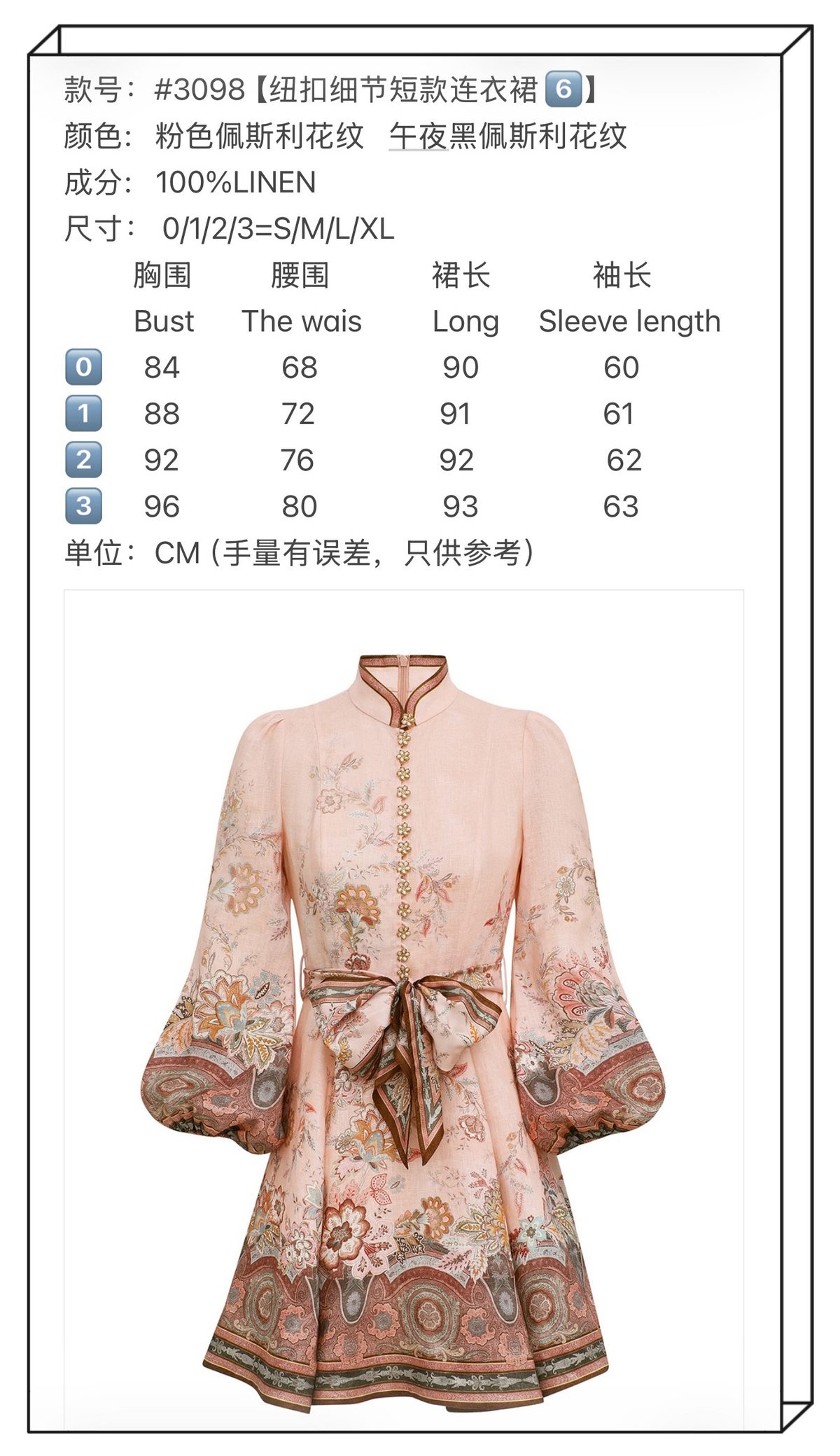 apWoman's Clothes ap Item