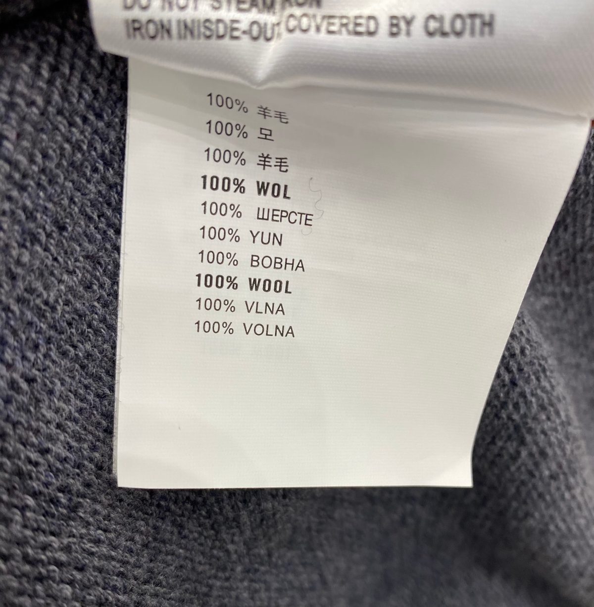 Prada Milano Wool Crewneck Sweater