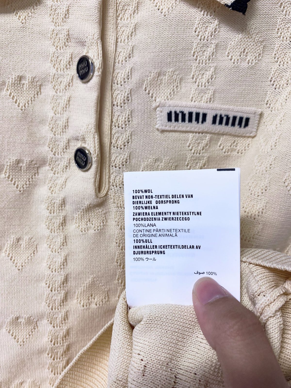 Miu Miu Wool Knit Polo Vest Cream