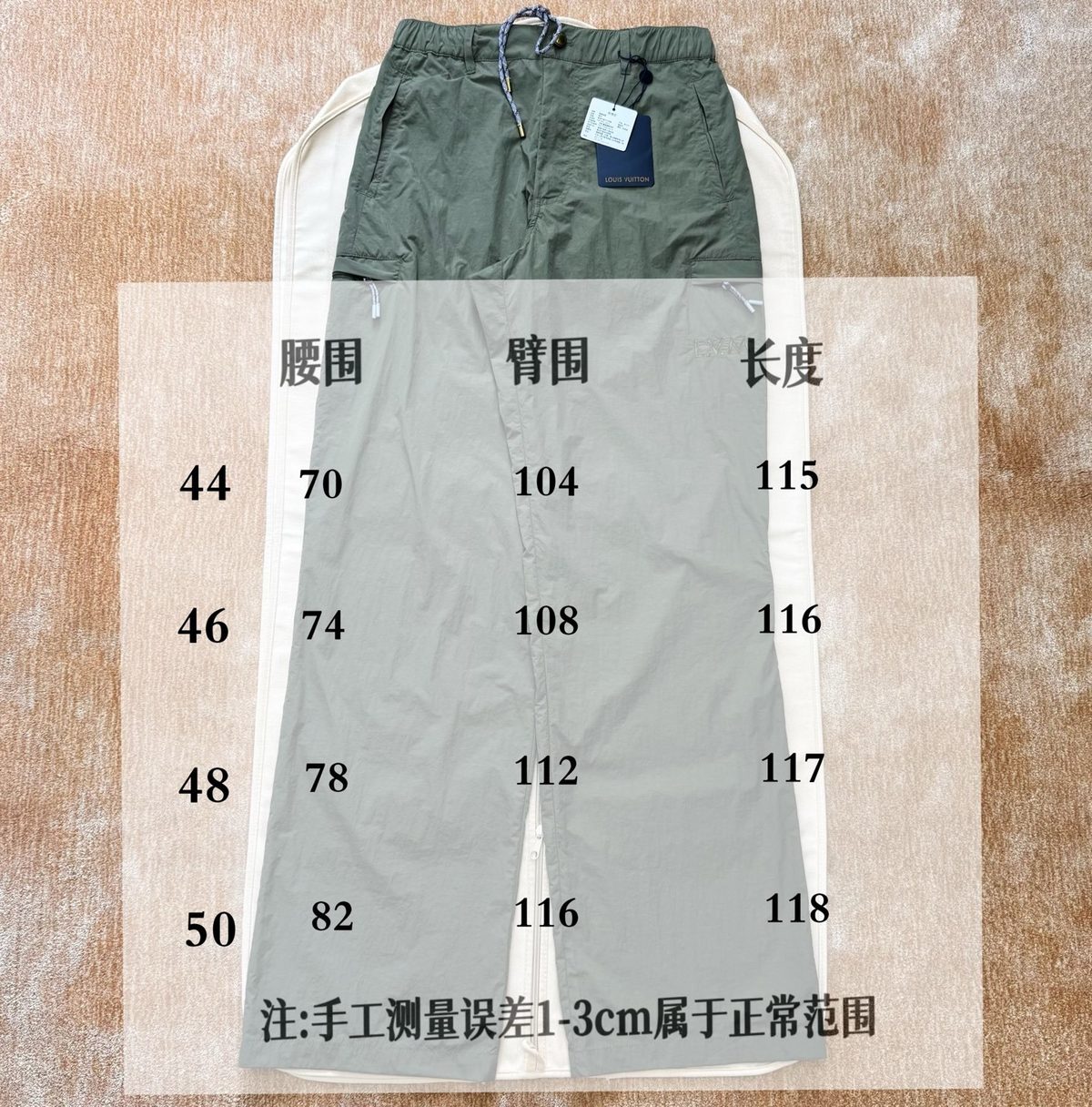 Luxury Item