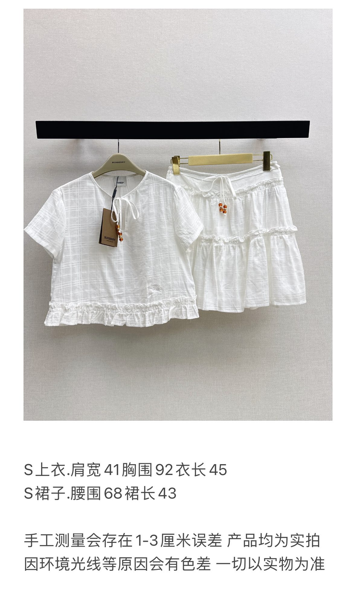 Burberry Check Ruffle T-Shirt and Skirt Set
