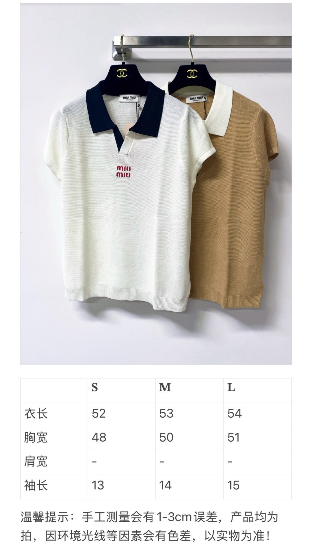 Homi Woman's Clothes HM Item