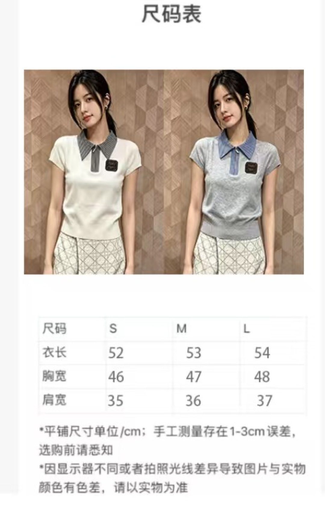 Homi Woman's Clothes HM Item