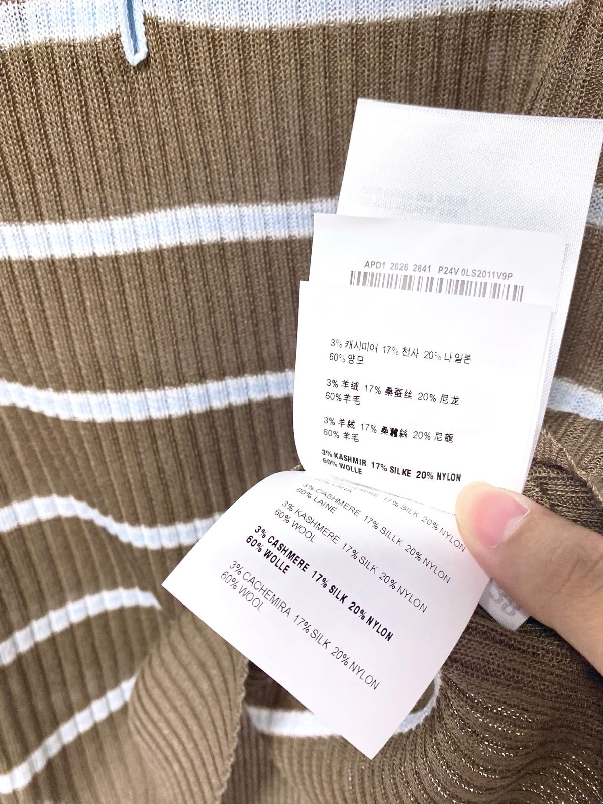 Miu Miu Striped Polo Shirt