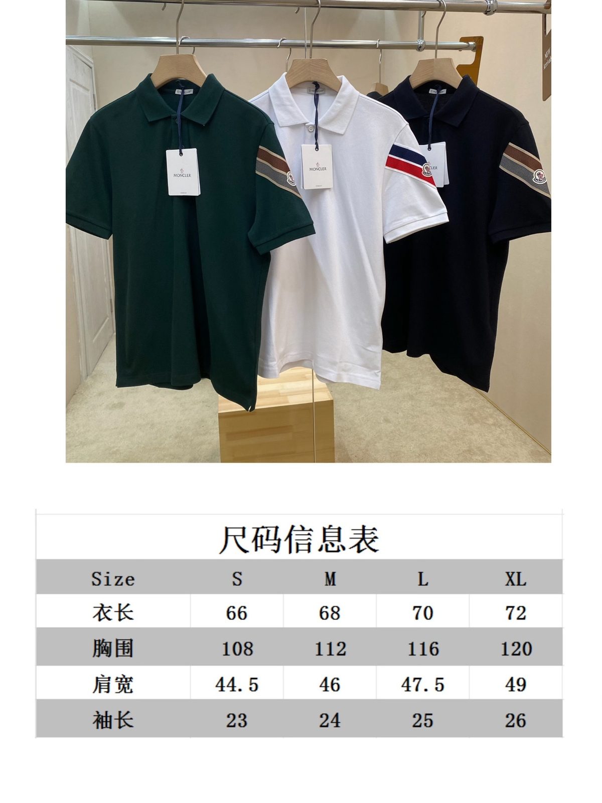 Men's Apparel