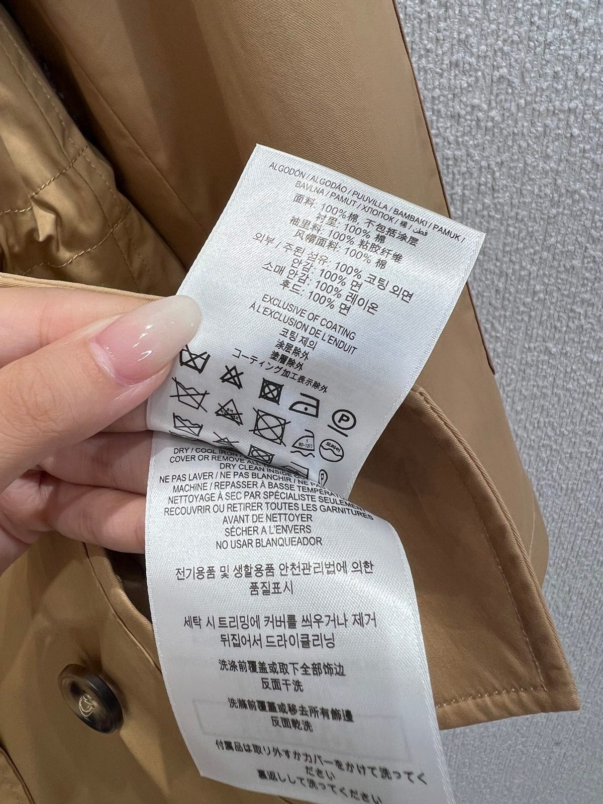 Burberry Hooded Windbreaker Jacket Beige