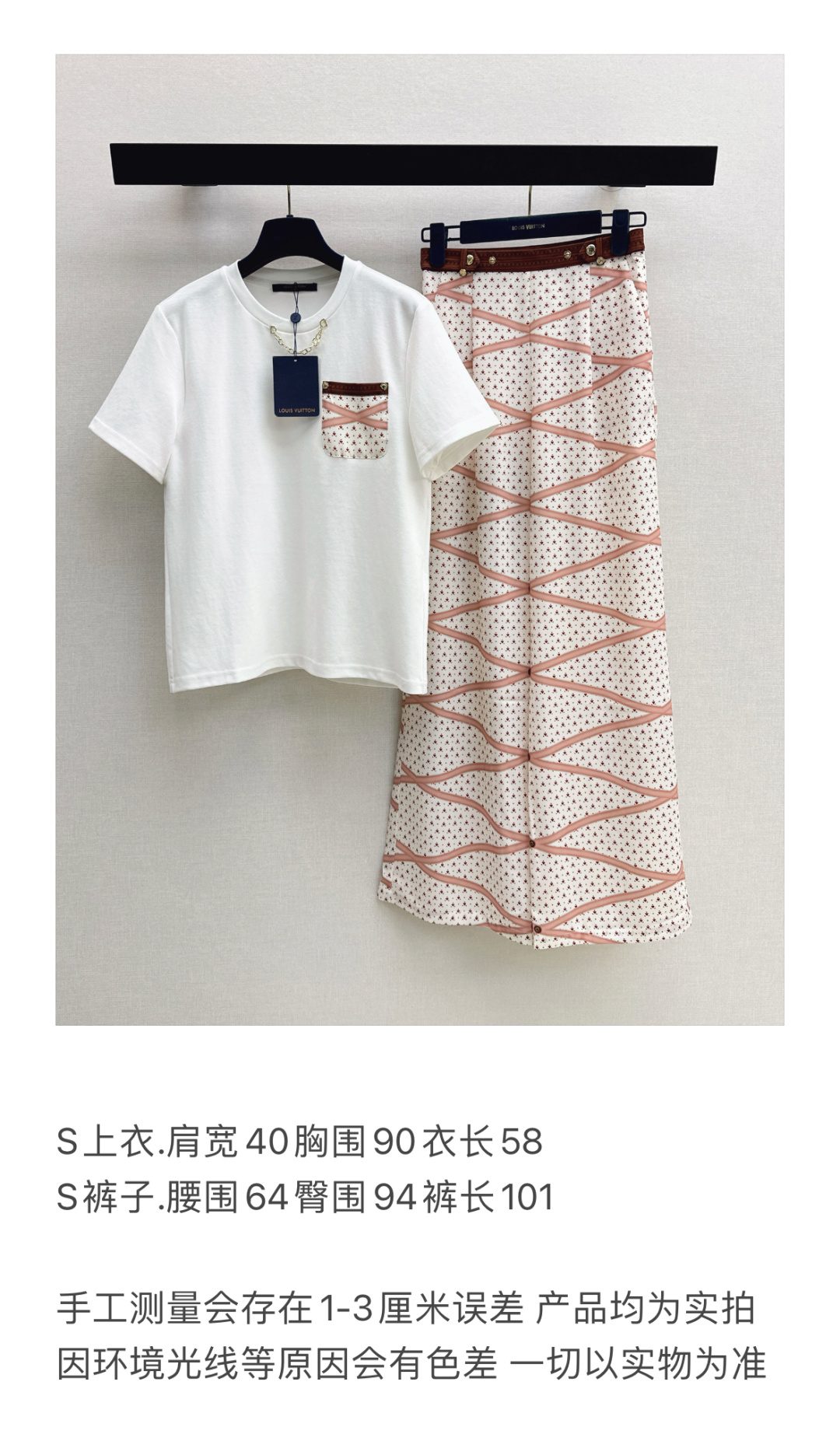 Louis Vuitton Monogram Pants with Leather Belt