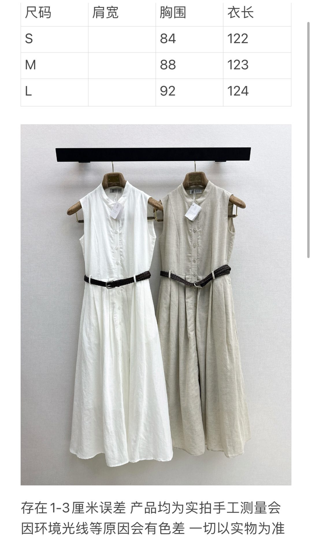 Women's Apparel