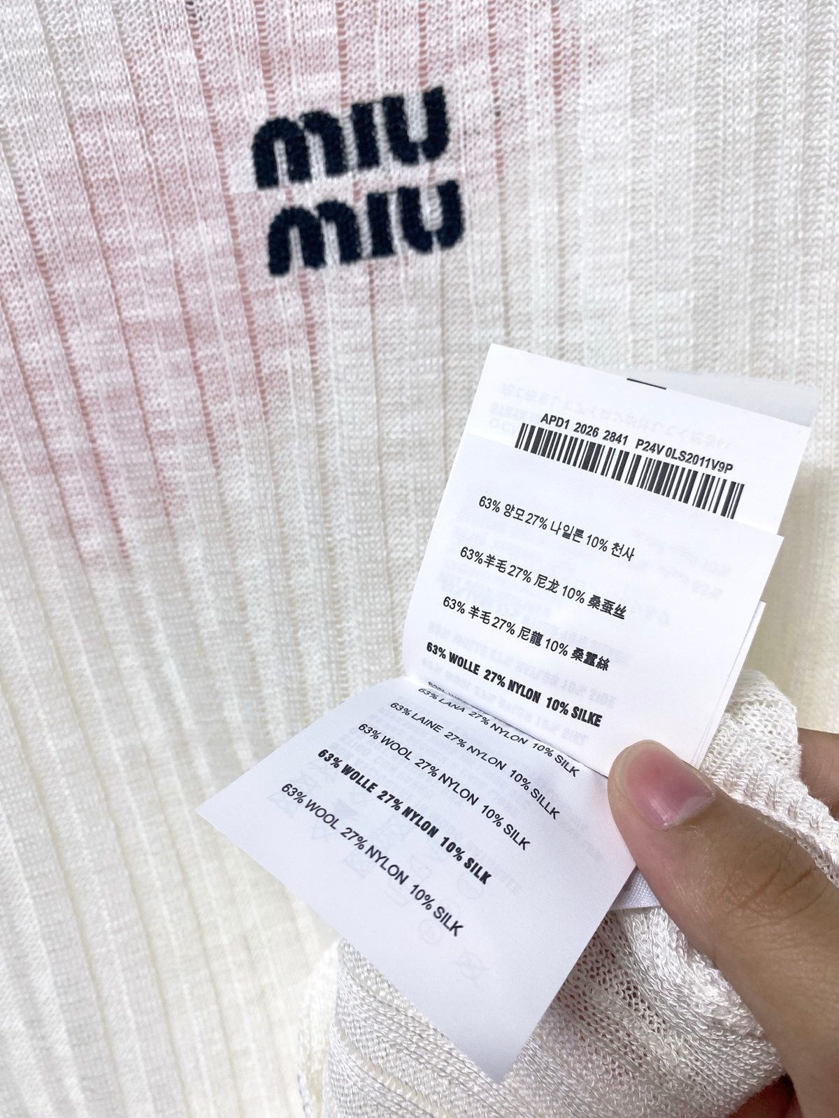 Miu Miu Ribbed Wool Silk Blend Tank Top