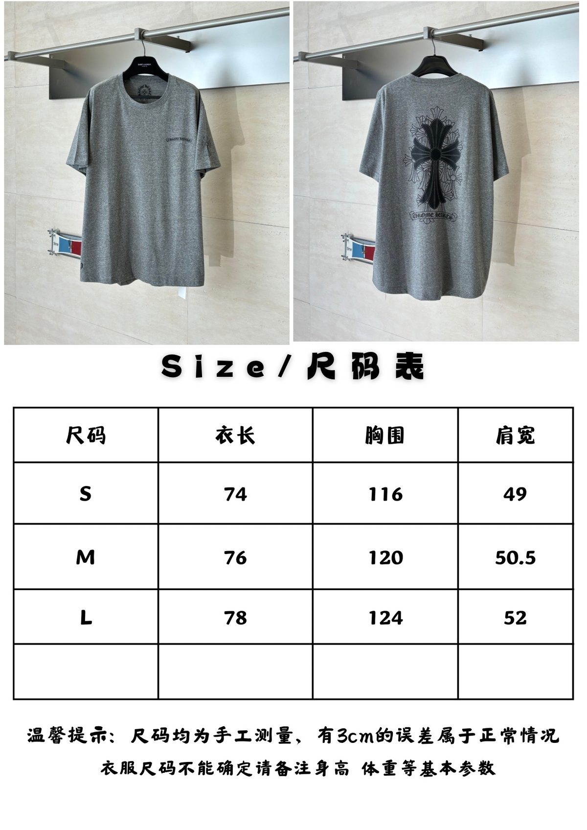 Chrome Hearts Ornate Cross T-Shirt