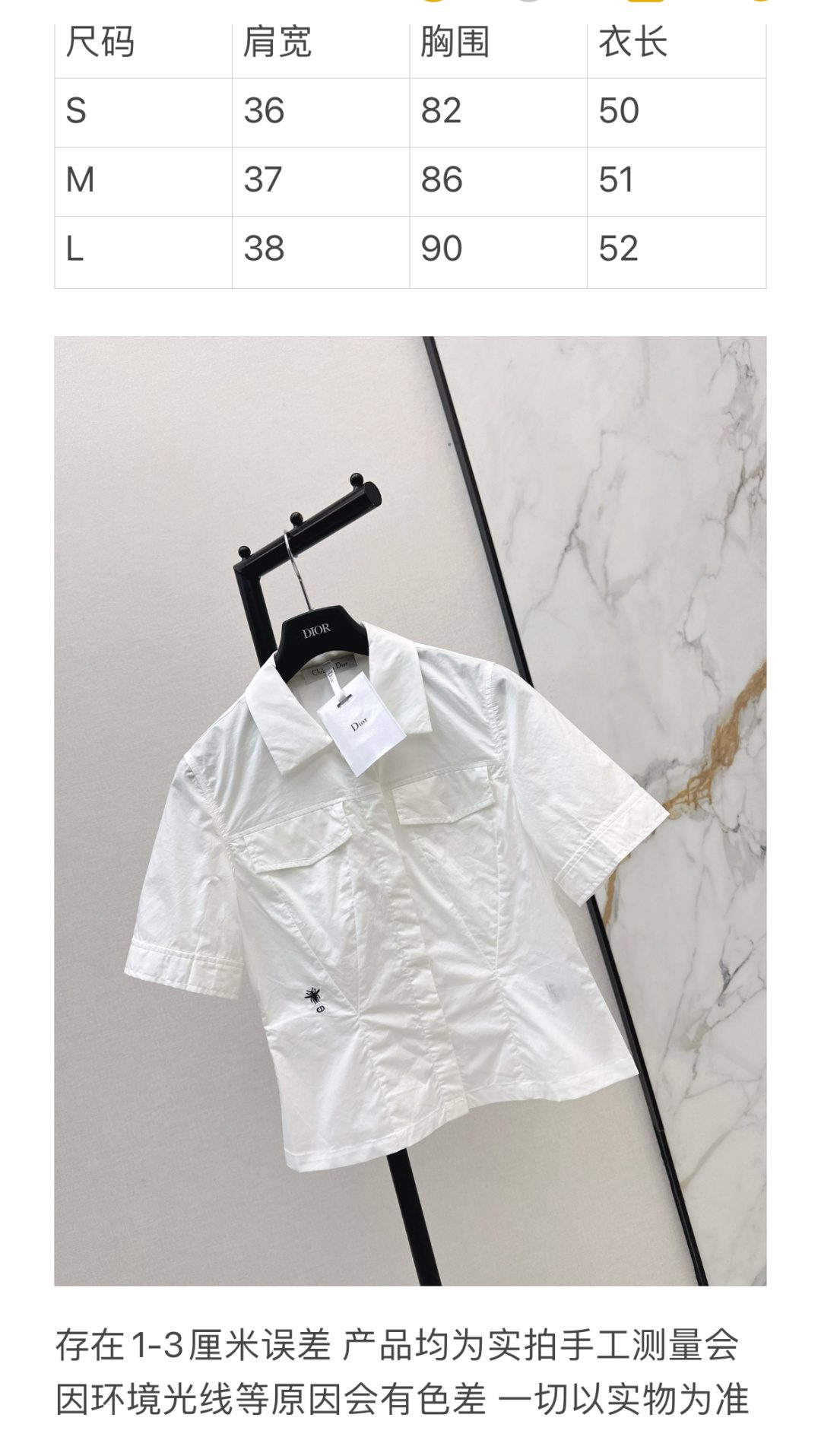Dior Men's White Short-Sleeve Shirt