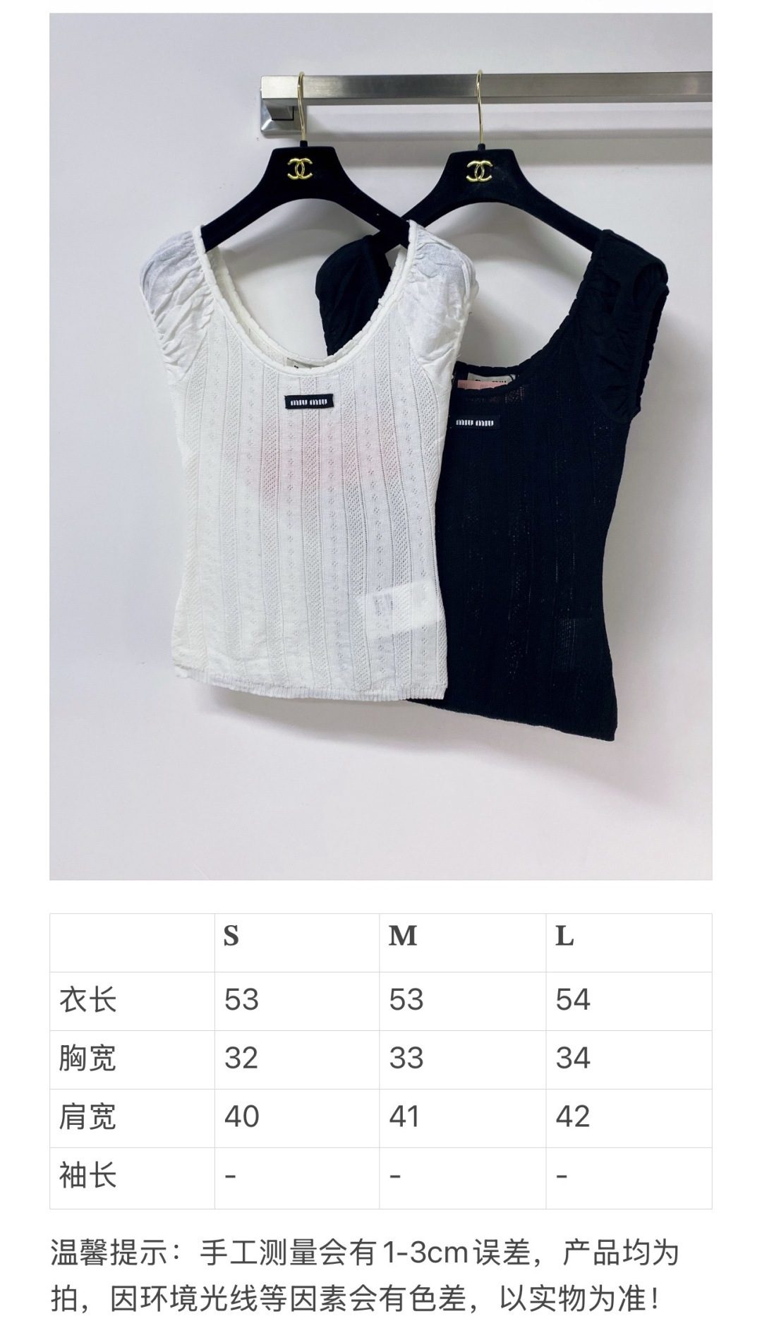 Women's Apparel