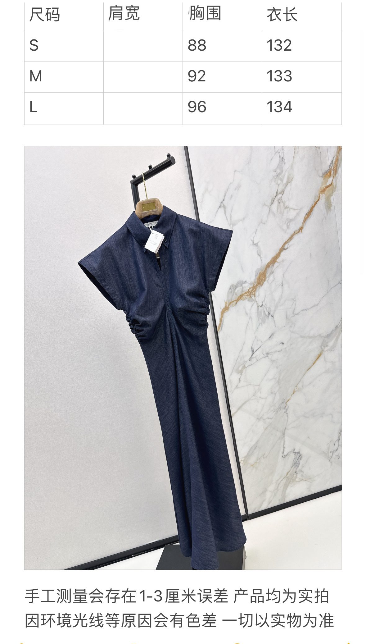 Dark Indigo Denim Short-Sleeve Wrap Dress