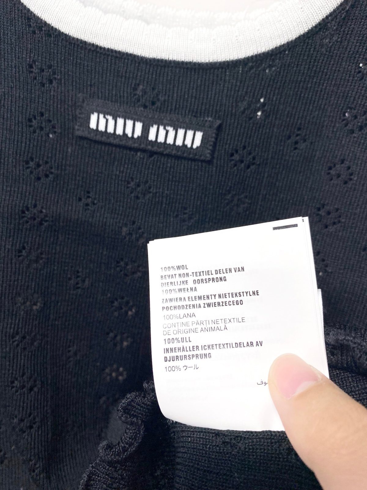 Miu Miu Wool Knit Tank Top