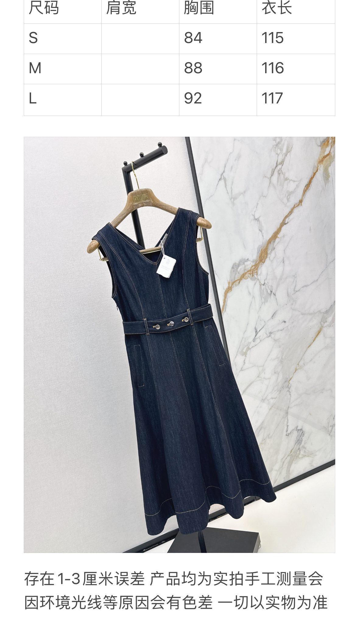 Women's Apparel
