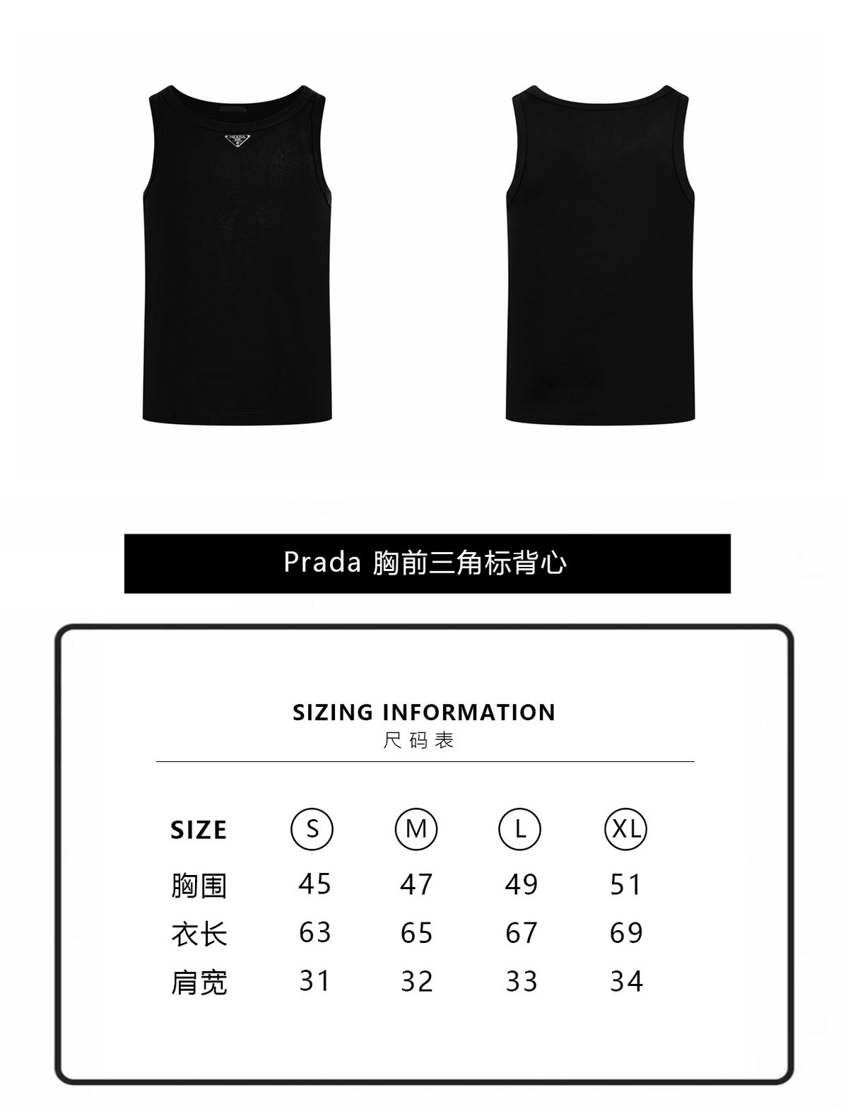 Men's Clothes YT Item