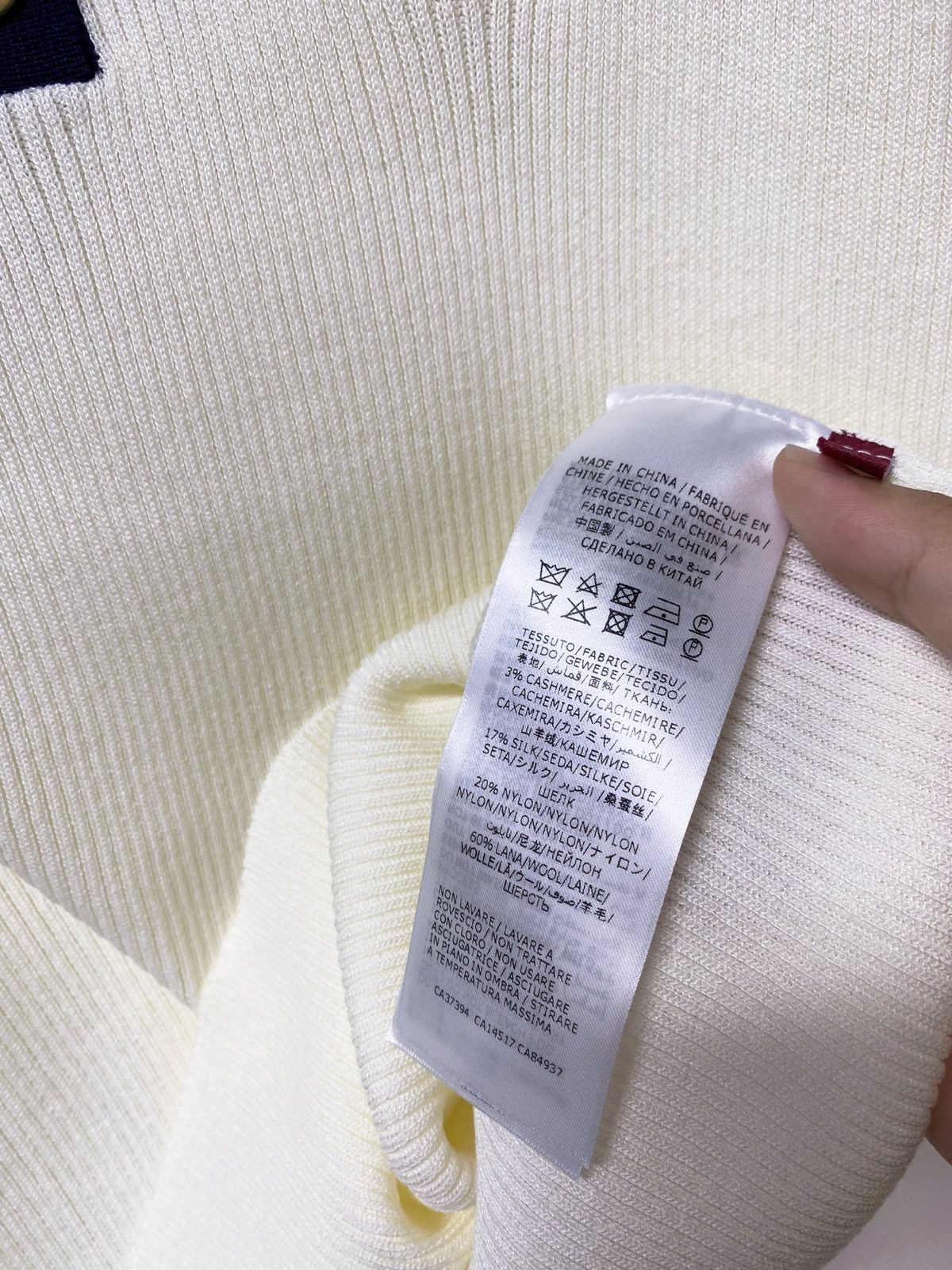 Gucci GG Striped Polo Shirt