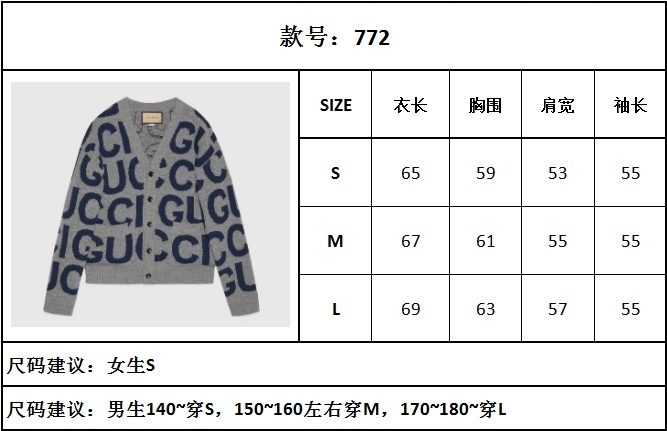 Men's Clothes TB Item