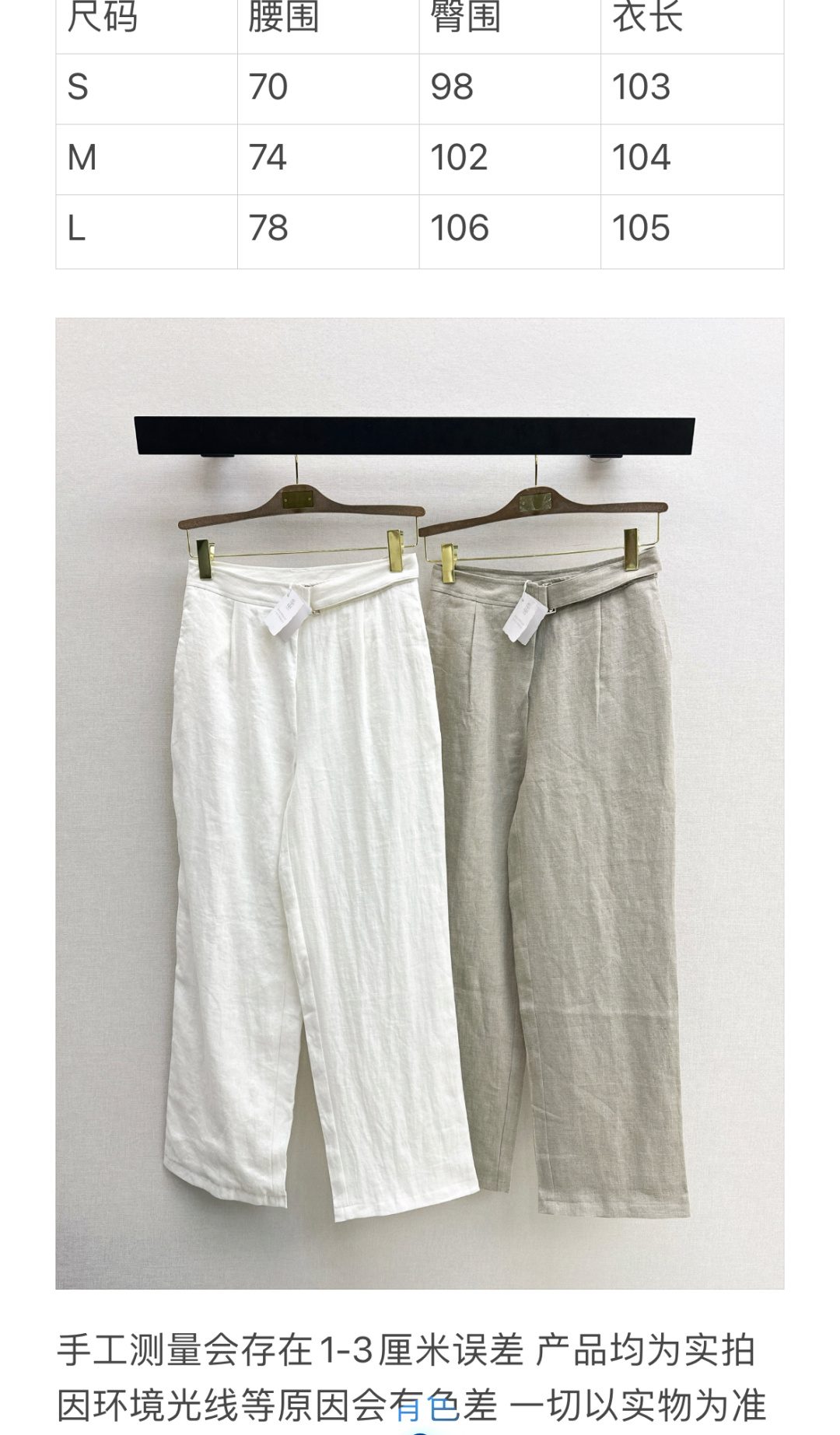 Linen Wide-Leg Trousers Beige