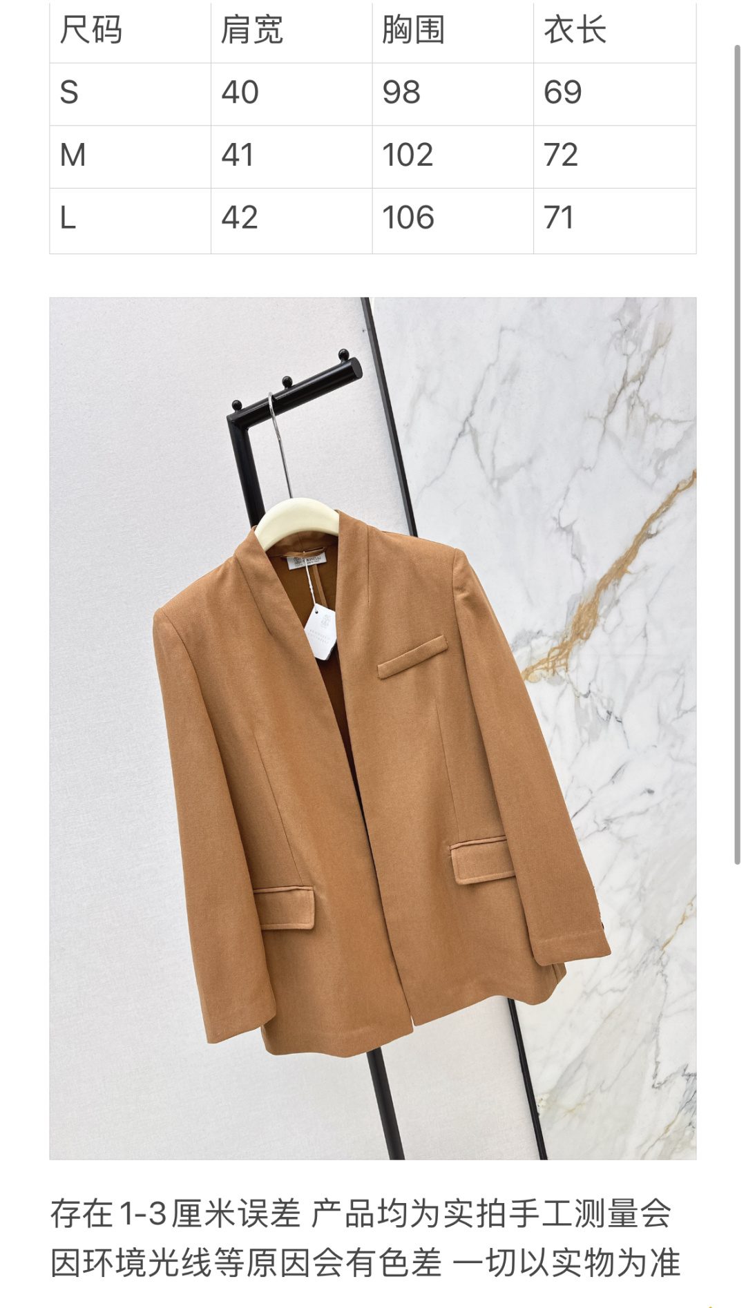 Camel Wool Oversized Blazer Jacket