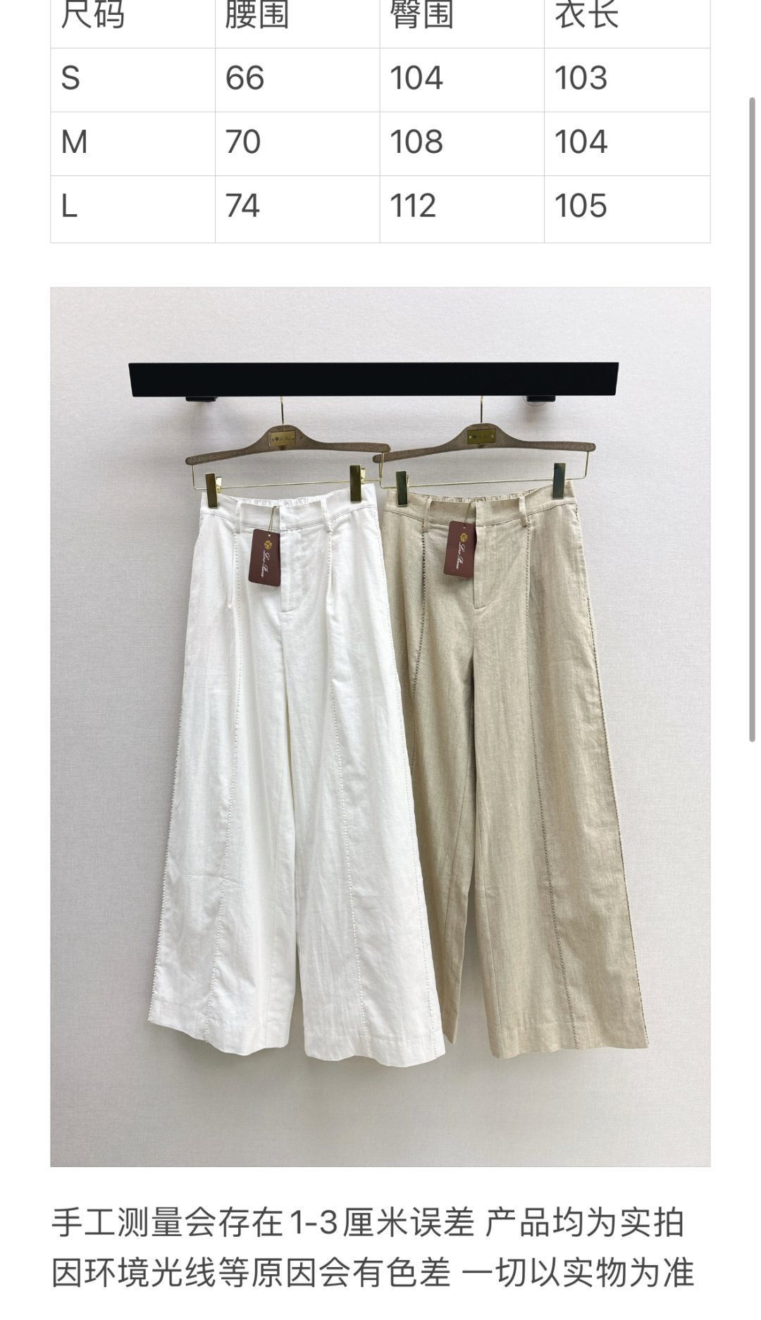 Linen Cargo Pants with Flap Pockets