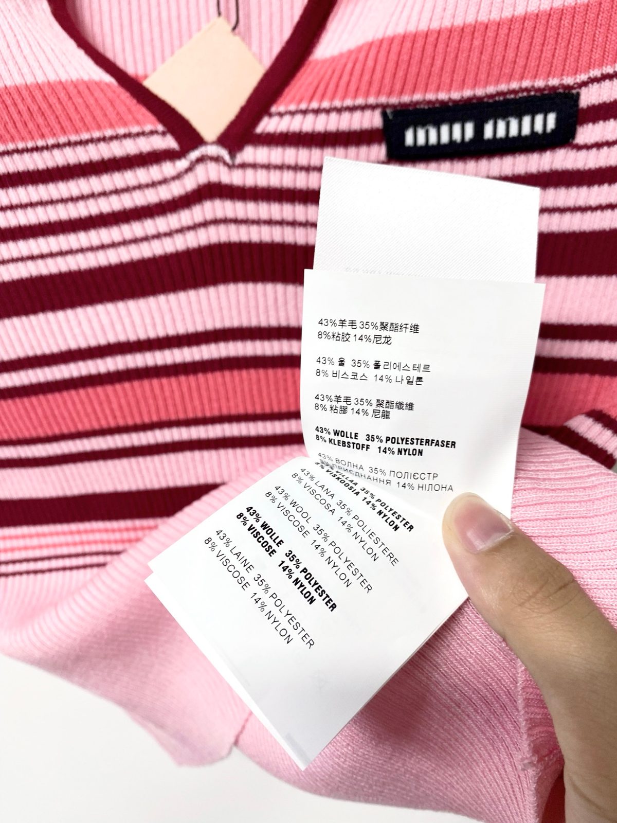 Miu Miu Striped Polo Collar Knit Top