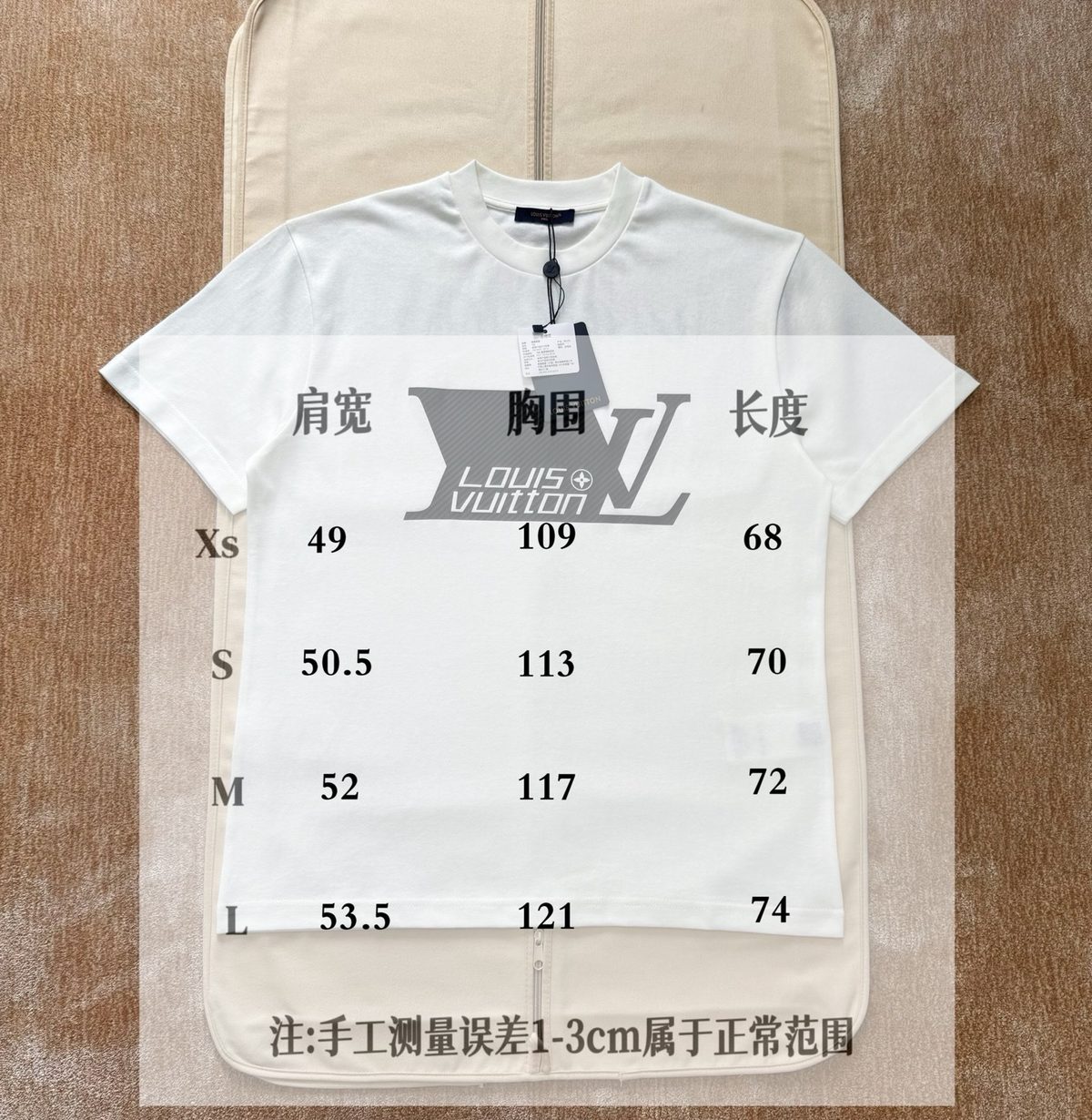 Luxury Item