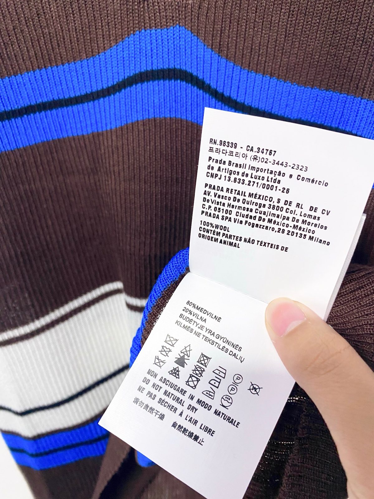 Prada Striped Wool Polo Shirt