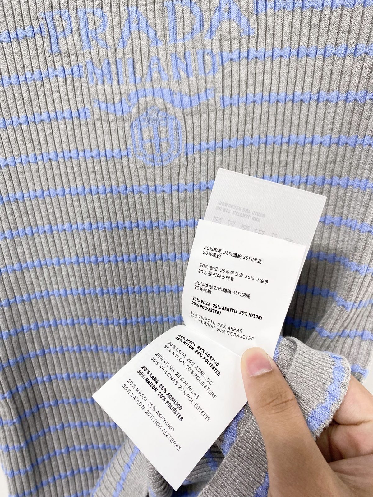 Prada Milano Striped Ribbed T-Shirt