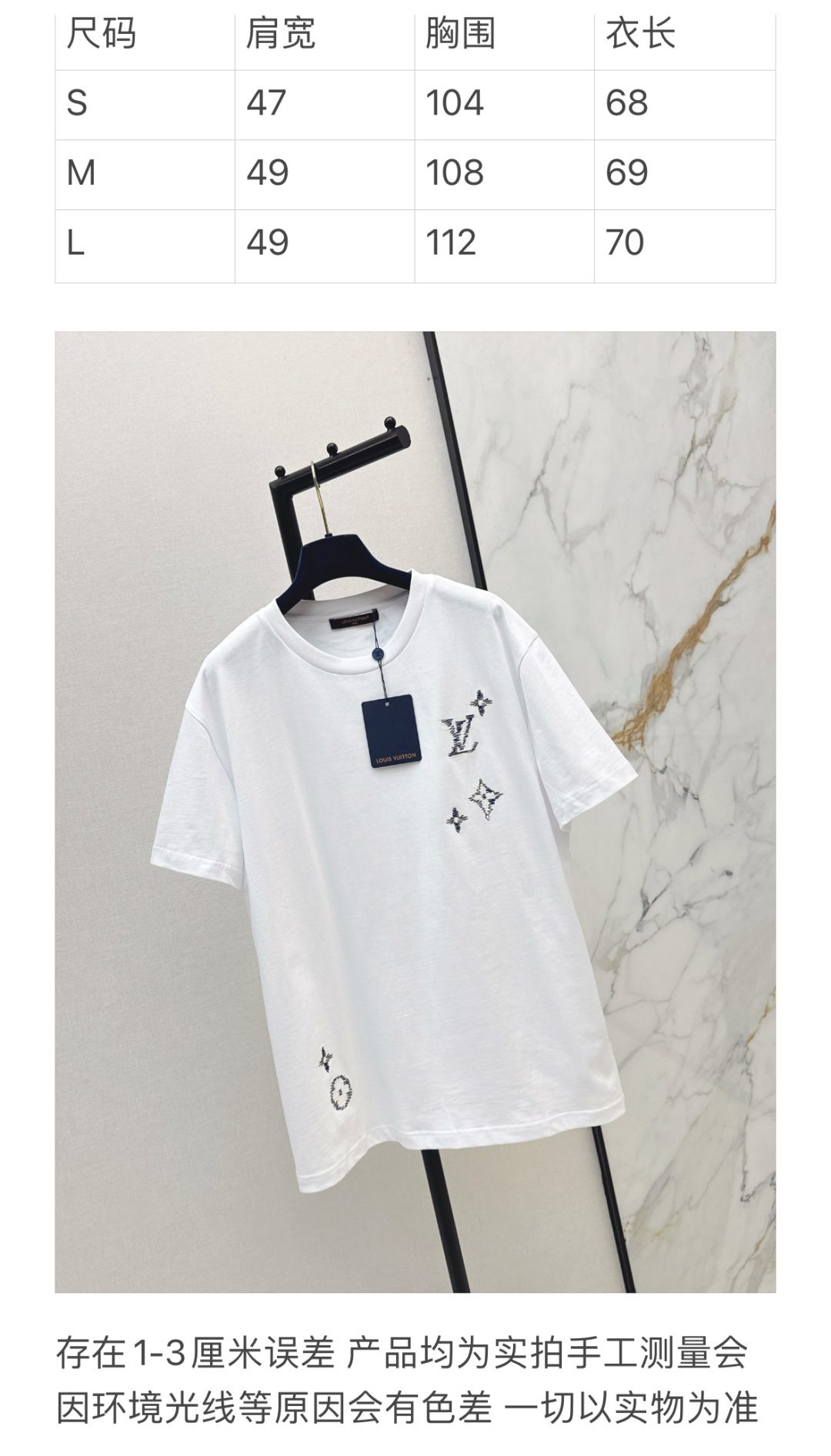 Louis Vuitton Monogram Star Embroidered T-Shirt