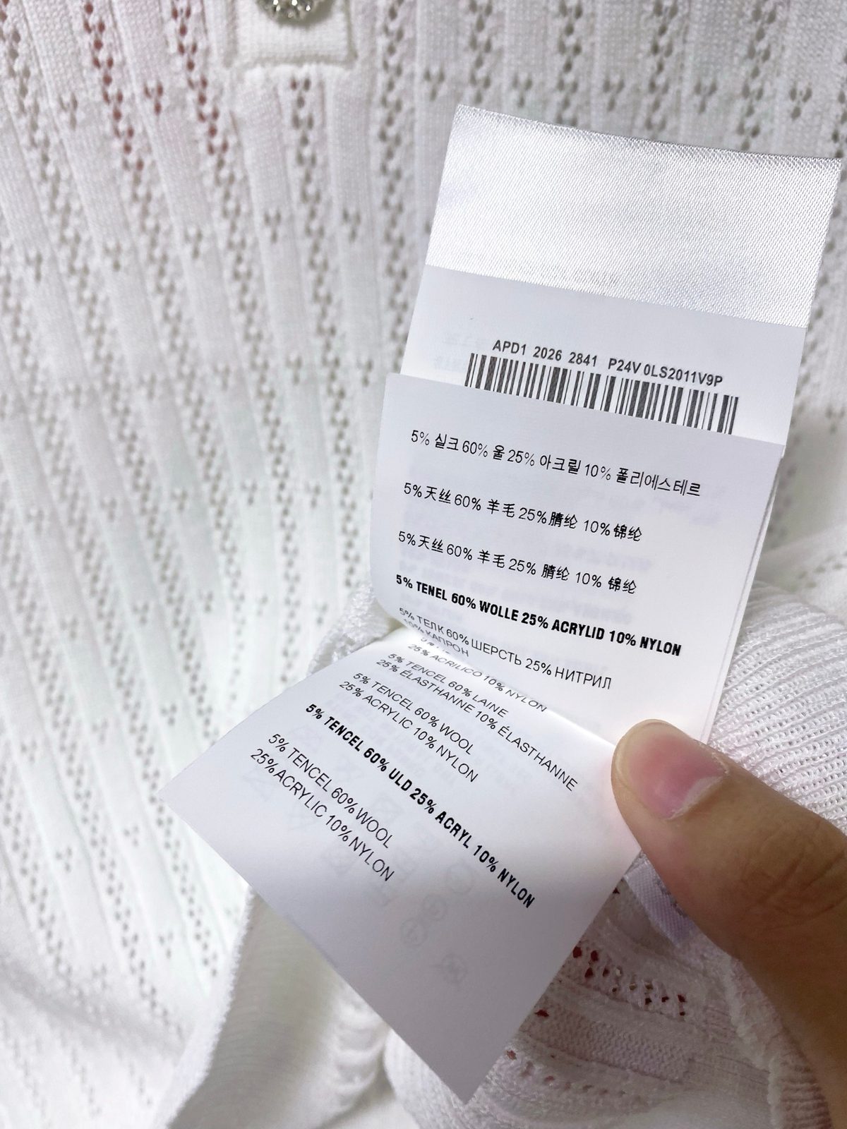Miu Miu Ribbed Knit Polo Shirt White
