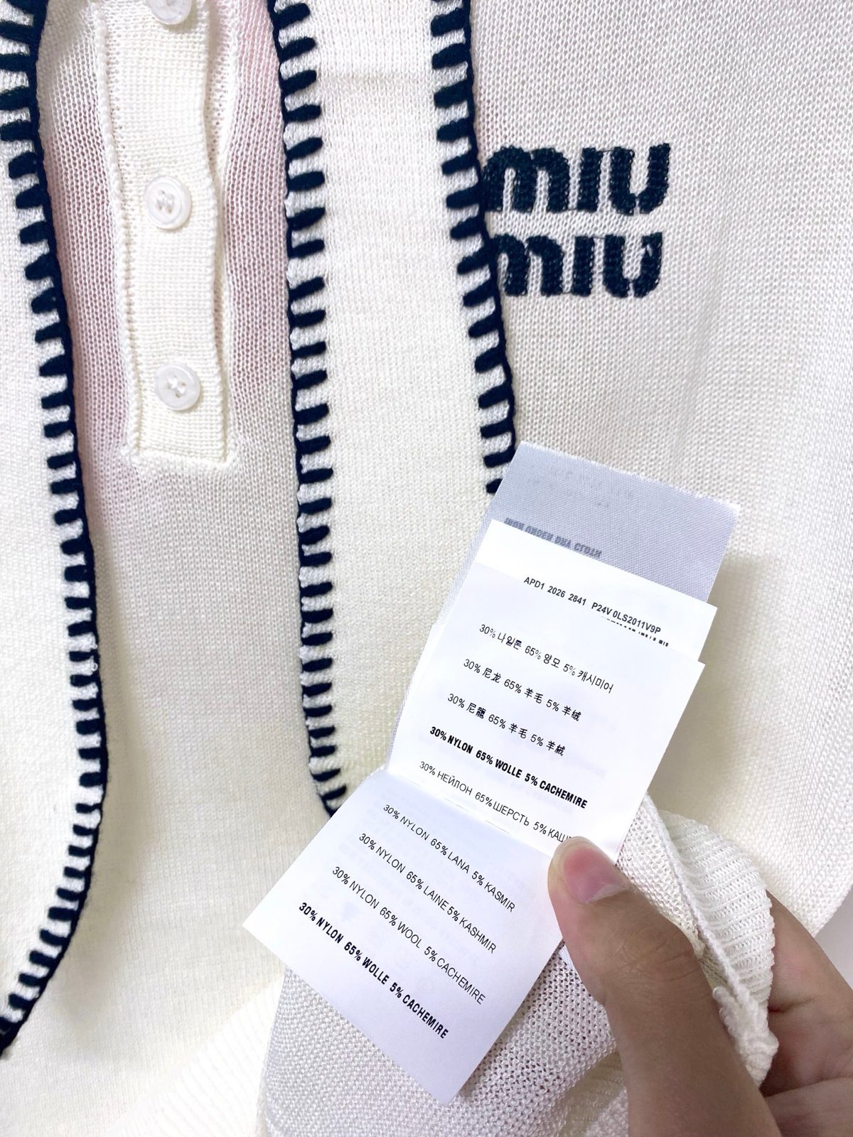 Miu Miu Knit Vest with Contrast Trim
