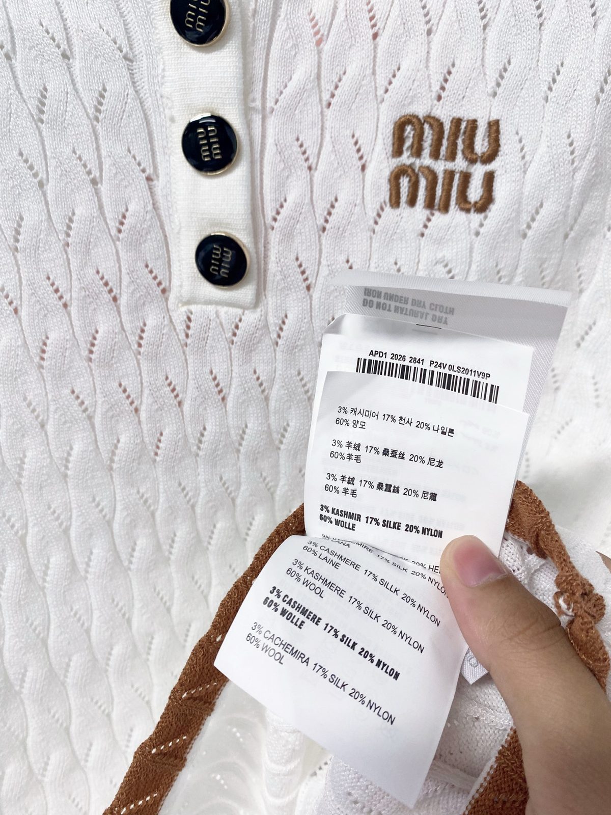 Miu Miu Cashmere Wool Knit Vest