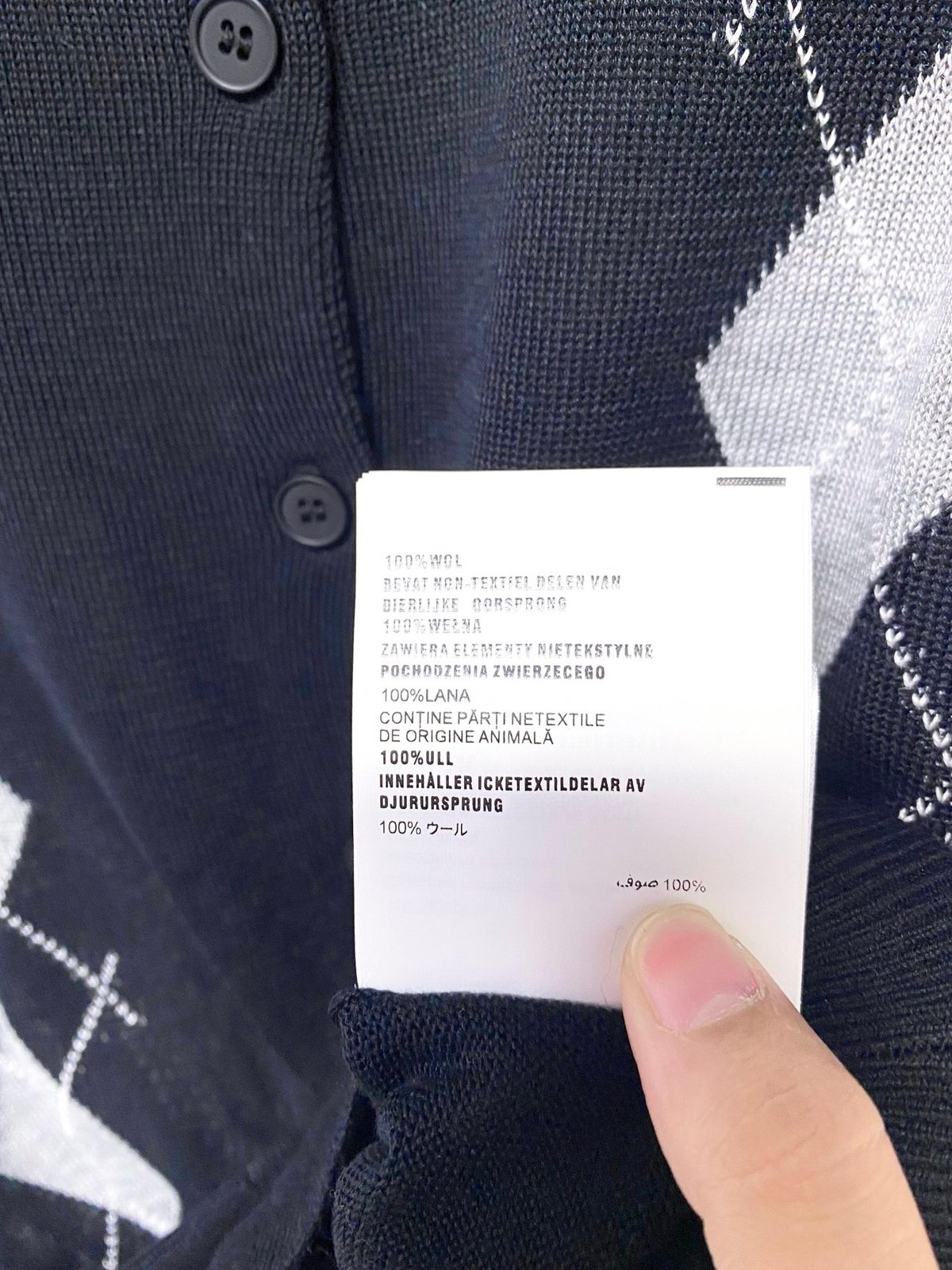 Miu Miu Argyle Wool Cardigan Sweater