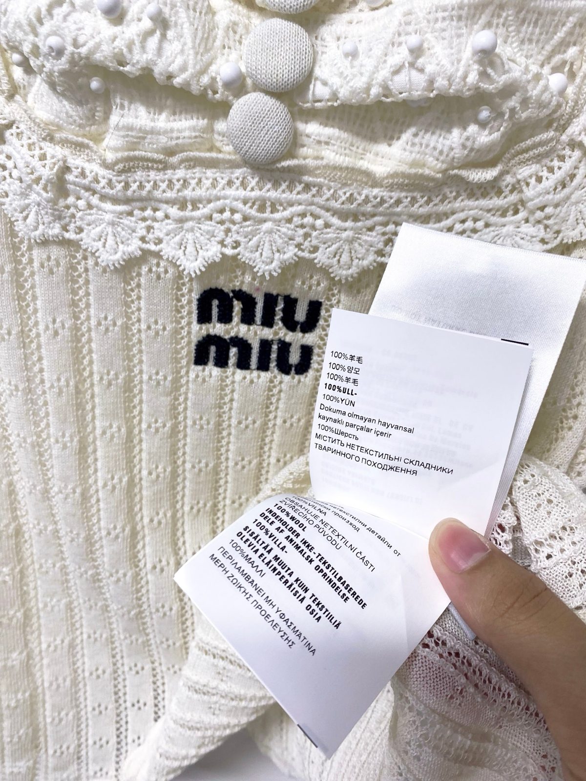 Miu Miu Ribbed Lace Trim Short Sleeve Top