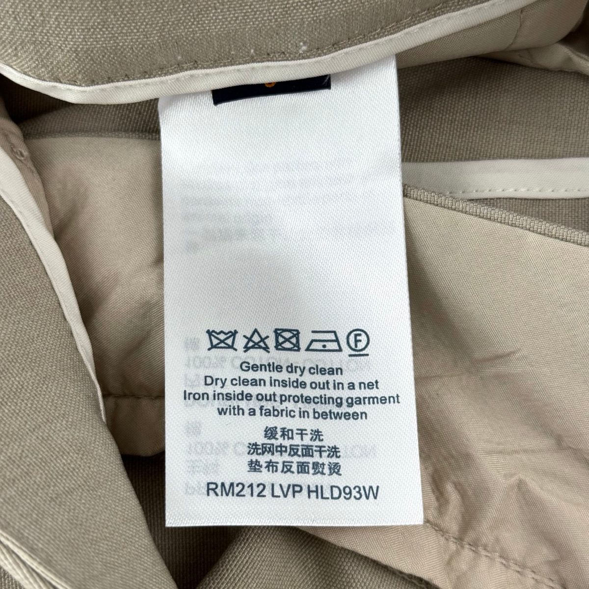 1V Linen Relaxed Fit Trousers Beige