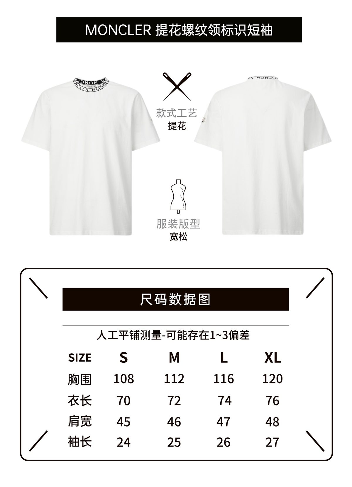 Men's Apparel