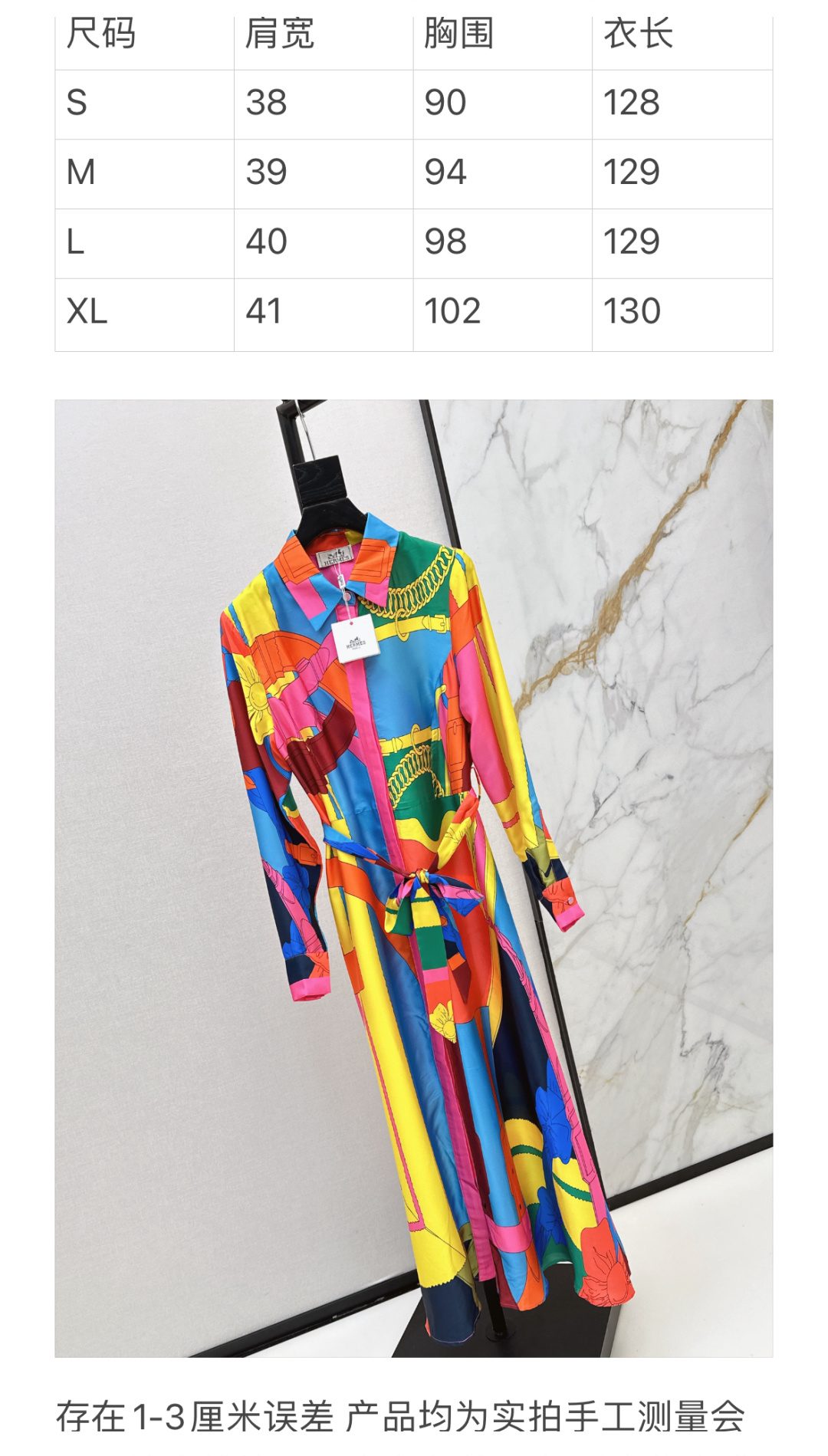 Women's Apparel