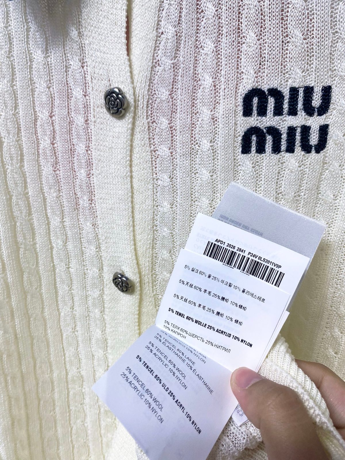 Miu Miu Ribbed Knit Short Sleeve Shirt