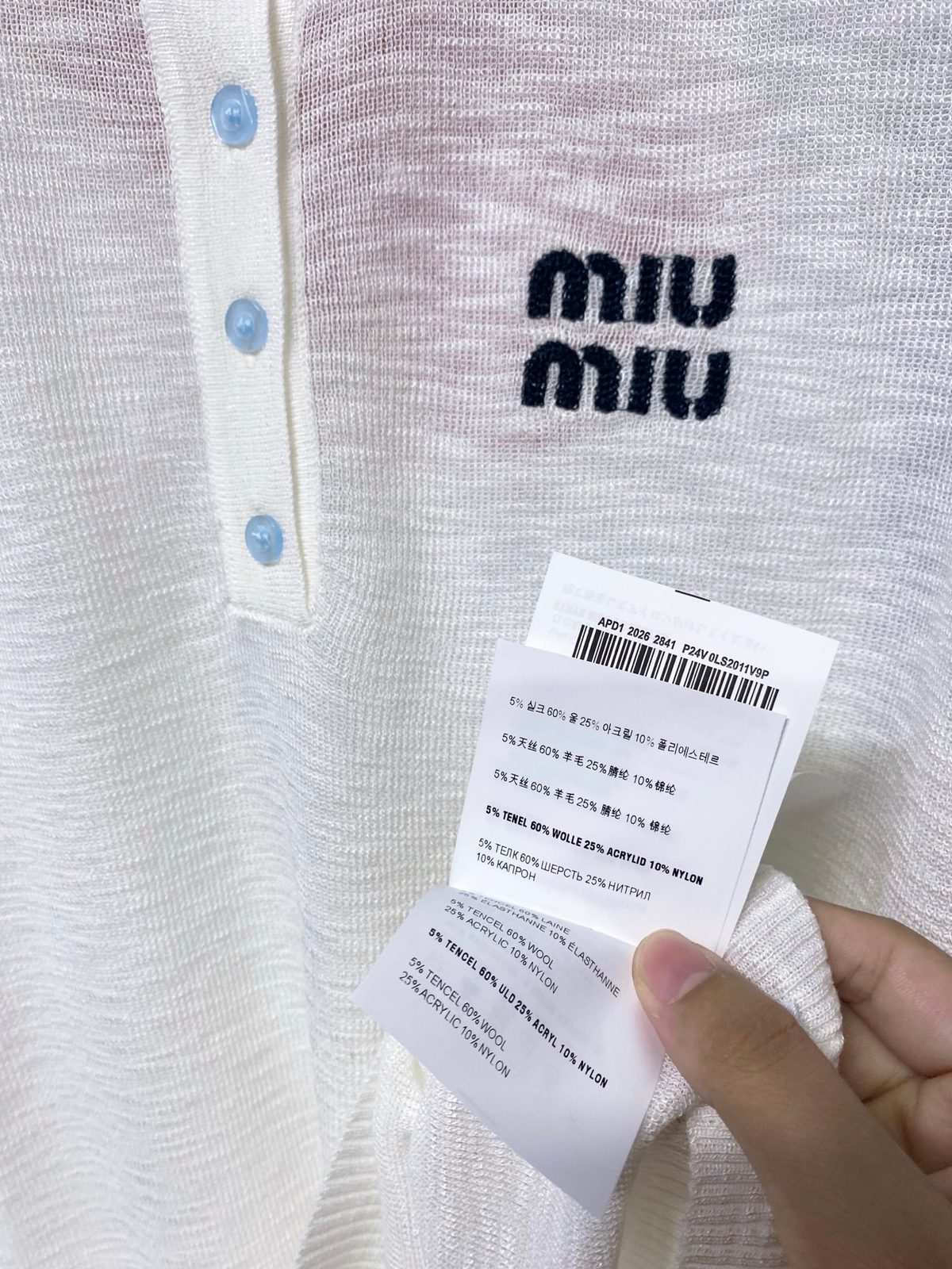 Miu Miu Striped Polo Knit Vest