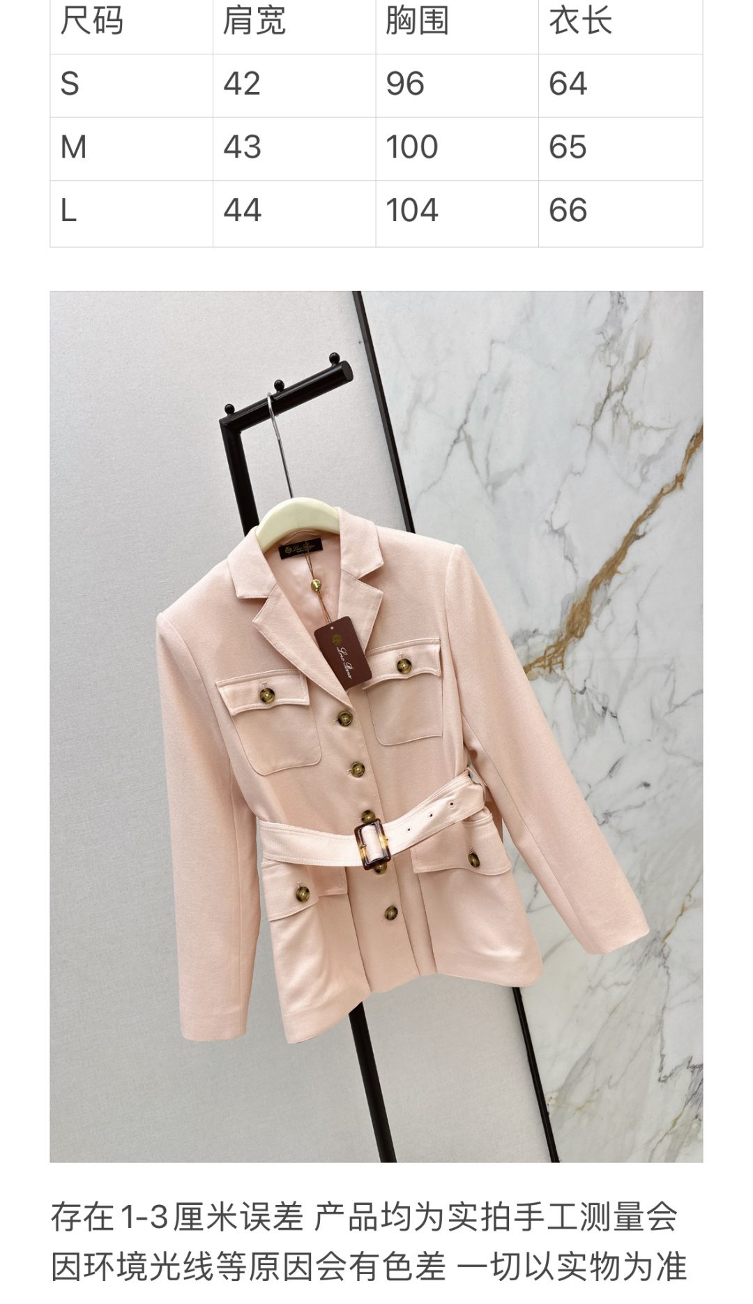 Loro Piana Belted Wool Blazer Pink