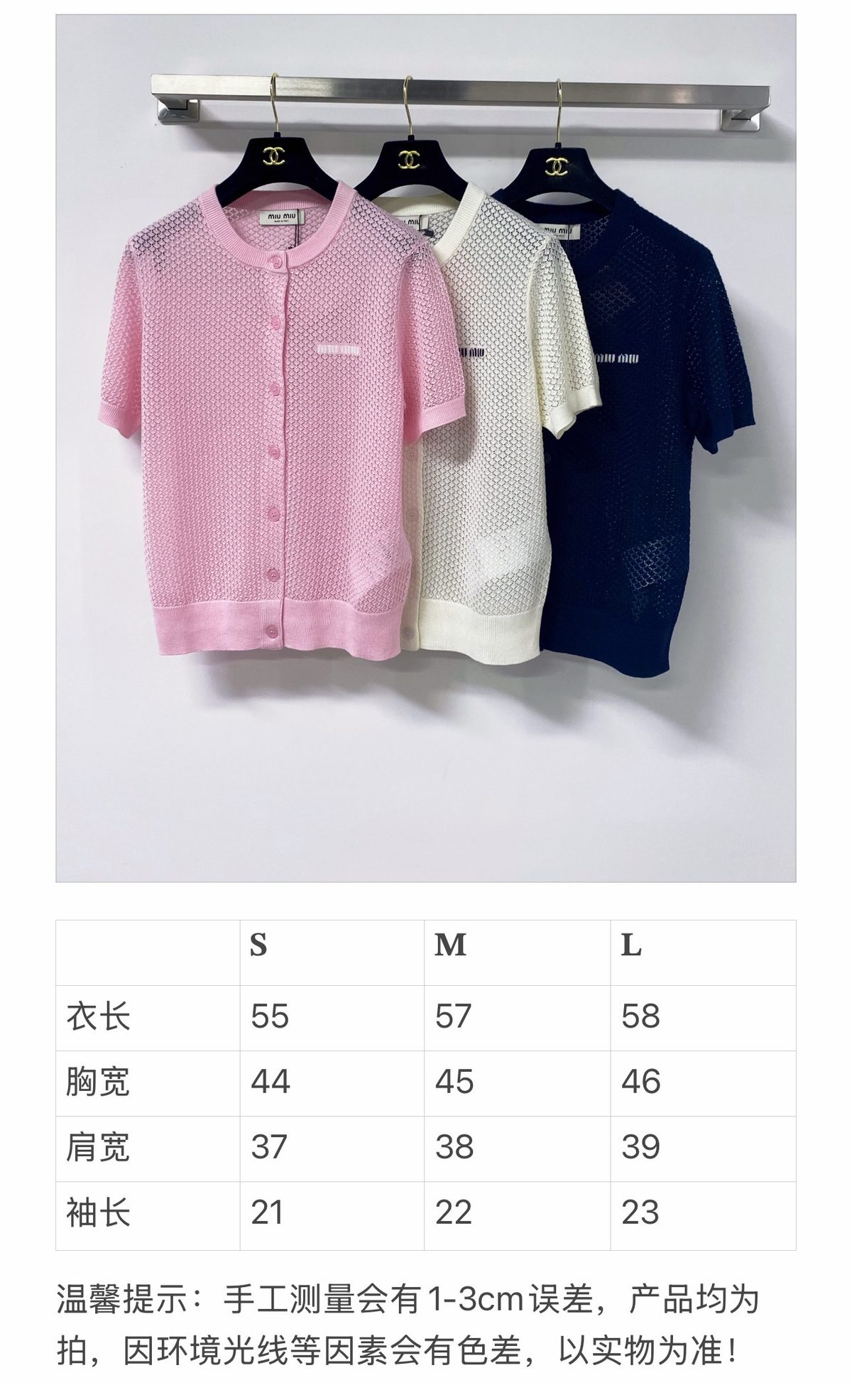 Miu Miu Open-Knit Cardigan