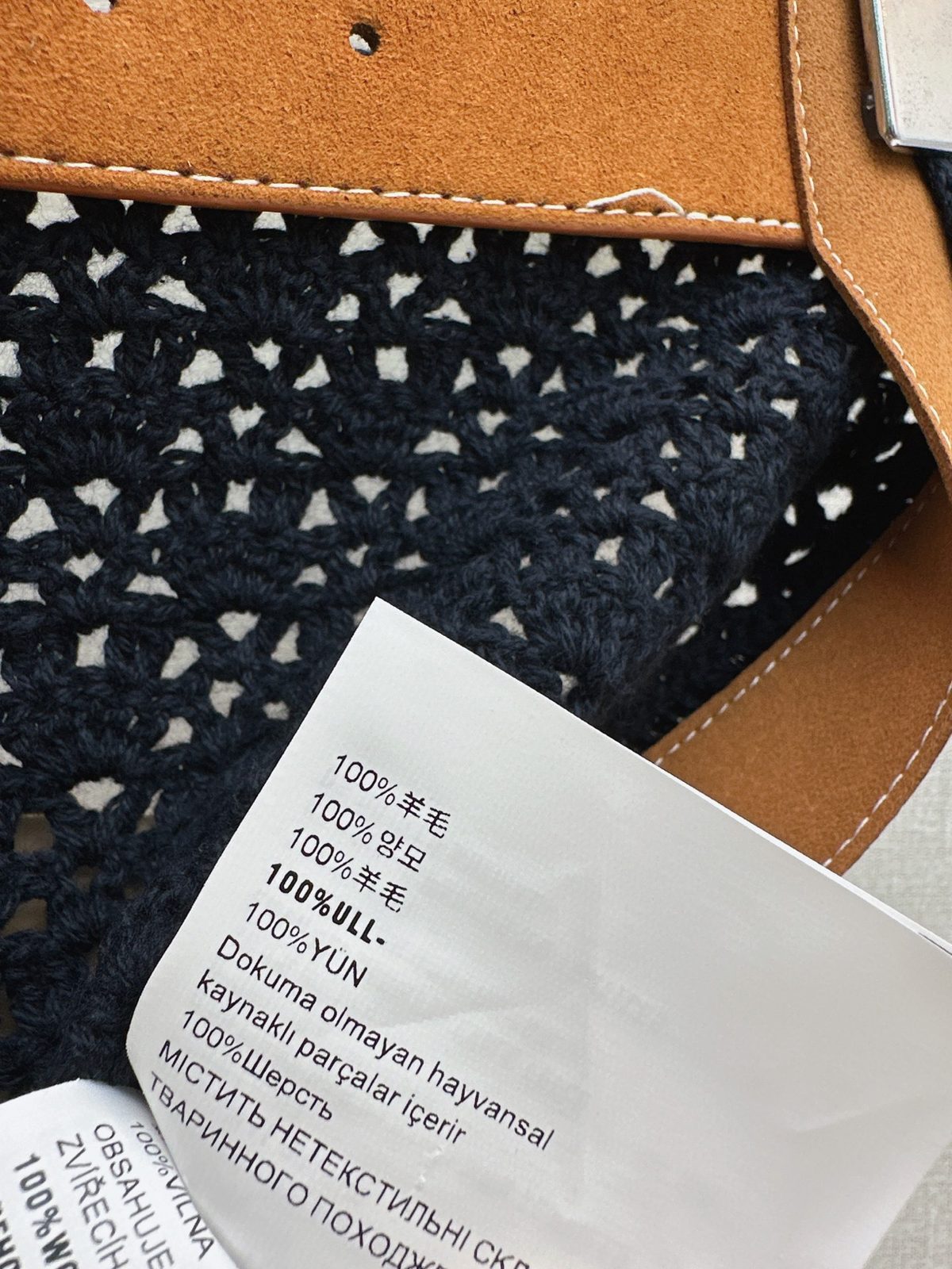 Miu Miu Wool Knit Shorts and Top Set